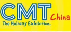 2016南京度假休闲及房车展览会 CMT China