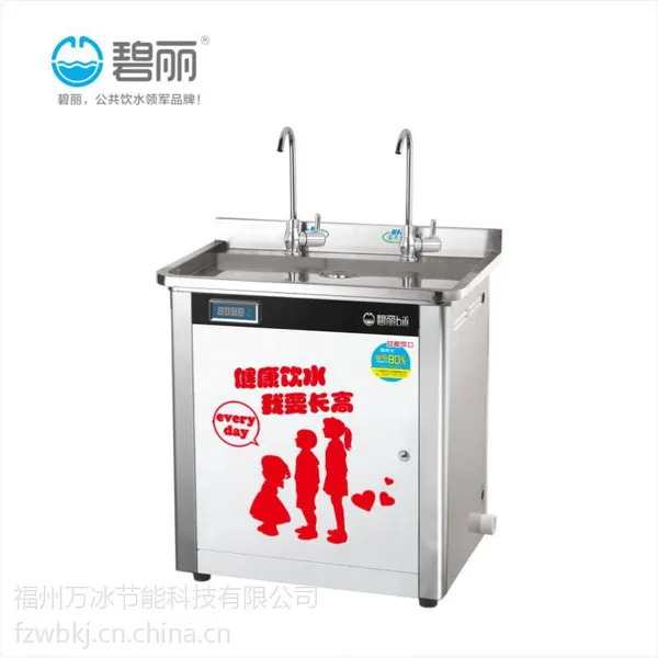 福州机关单位幼儿园饮水机,福州碧丽幼儿园饮水机介绍