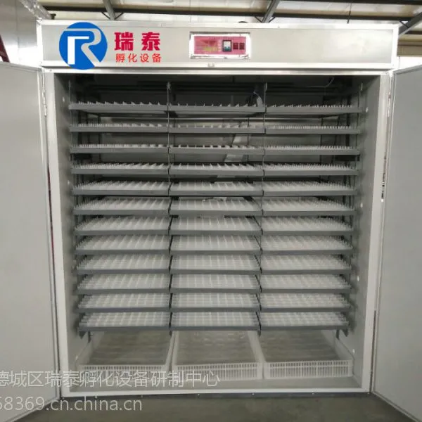 供应【瑞泰】2016新款全自动孵化机、小鸡孵化器质保三年,优惠促销