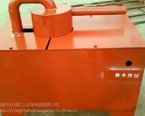 鹤壁永成KCS-80型“捕尘器”大家***