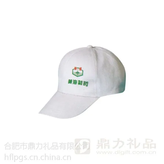 合肥广告帽|儿童帽|太阳帽|礼品帽|合肥促销礼品批发定做