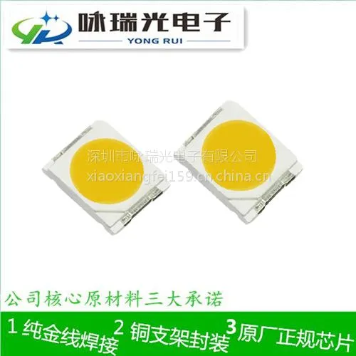 高亮度led3528 0.06w 3528 暖白 SMD 3528厂家直销