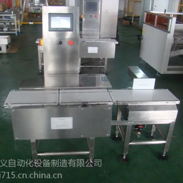上海宗义全自动称重剔除机ZYZJ-0.1