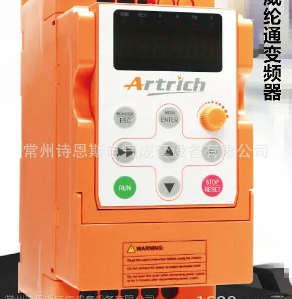 Artrich阿特瑞奇智能灵巧型变频器AR100L(T) 威纶变频器 原装正品