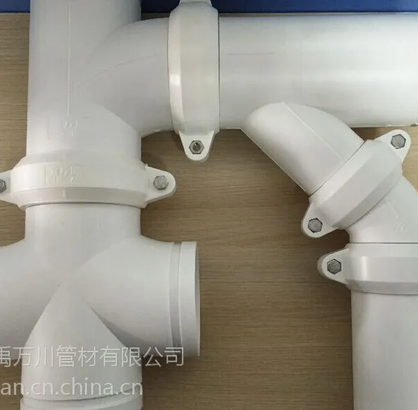HDPE沟槽式排水管