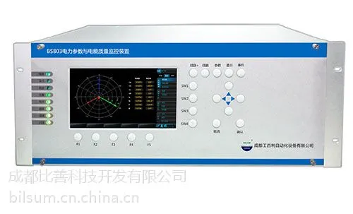 比善科技长期供应BS803电力参数与电能质量监测装置