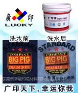 外贸出口抗冻牛仔石磨胶浆广印牌牛仔浆