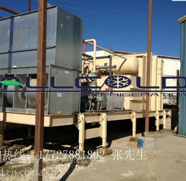 供应讴科制冷AVC-500杨梅保鲜用真空预冷保鲜机