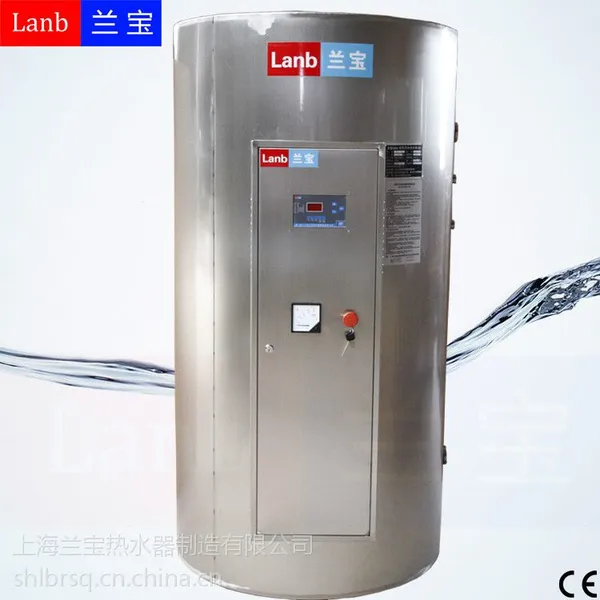 上海兰宝容积455升,功率30千瓦电热水器