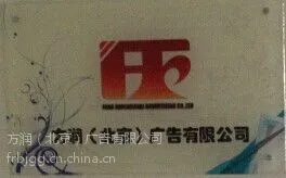 大兴VI设计 VI设计大兴