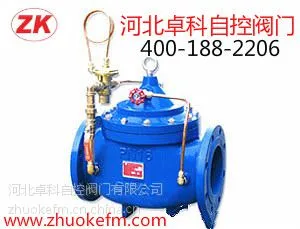 ��ӦLH45-16΢������ֹ�ط��ӱ�����׿�Ʒ���