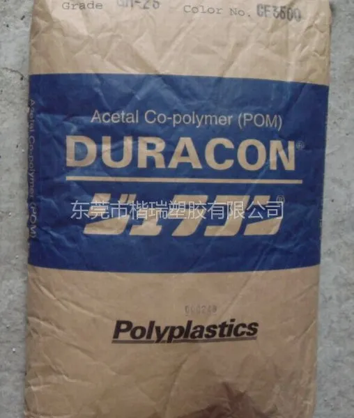供应DURACON GH-25 CF3500 宝理加纤POM-GF25