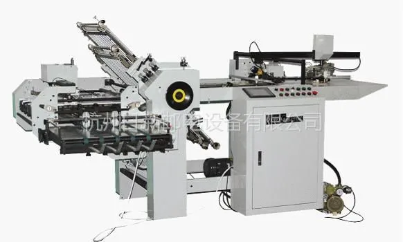 供应日新高速折纸机(RX58TDK)