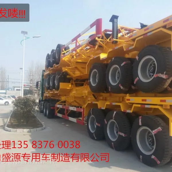 20英尺集装箱半挂车