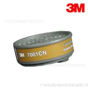 3M7001CN�˶���|�л������˶���|7700ϵ�и��� ���������˶���