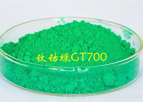 供应【厂家直销】【环保无毒】耐候 耐高温复合无机颜料 钛钴绿GT700