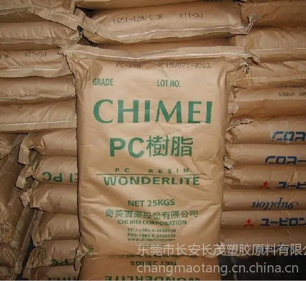 WONDERLITE PC PC-122U