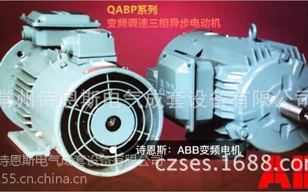 ABB高效变频电机原装正品 QABP-80M4B 0.75KW 4P 三相异步变频调速电动机