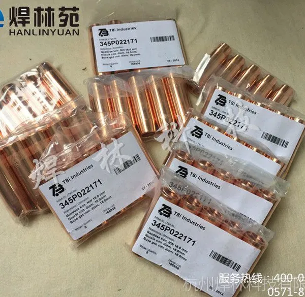 德国TBi(泰佰亿)原装配件Robo7G焊枪喷嘴345P0022171