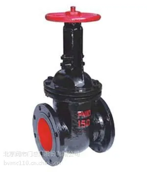 �����з����ܳ��ɷ����޹�˾Z41T-10��Z41W-10 ������Шʽբ��