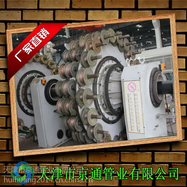 ���ҹ�ӦHDPE���ܶȾ���ϩ��˿���Ǽܸ��Ϲ� pe75��˿��ˮ�ܲ�