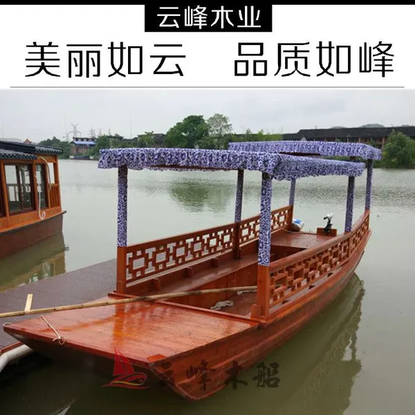 云峰厂家供应7米青花瓷高低蓬船 休闲观光电动摇橹船