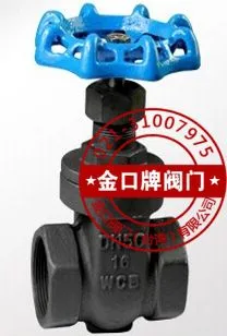 碳钢内螺纹闸阀Z11H 碳钢蒸汽闸阀 KingGate闸阀