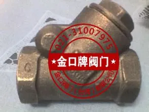 青铜Y型挡板止回阀 台湾金口青铜Y型单向阀