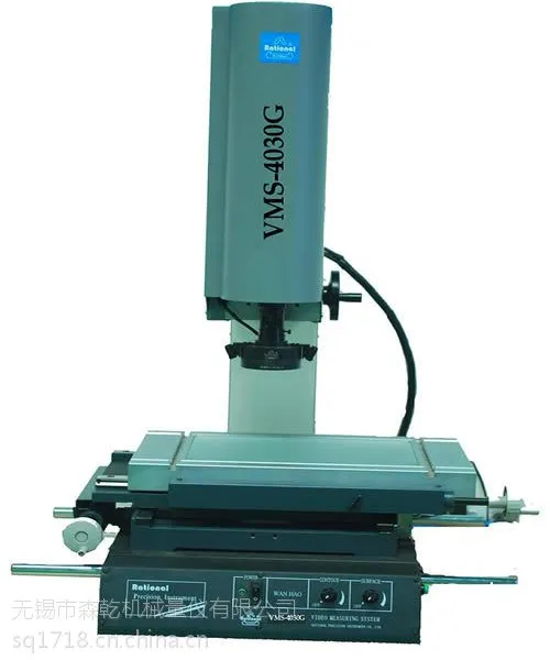 万濠影像测量仪VMS4030F(增强型)