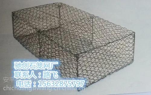 格宾网|格宾石笼|铅丝石笼|生态格网|雷诺护垫