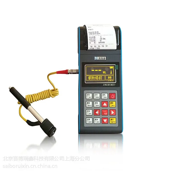 赛博瑞鑫XH500里氏硬度计