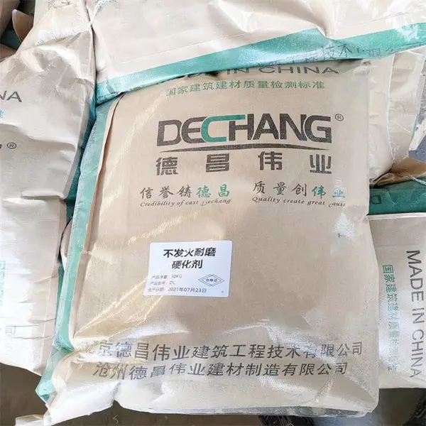 不发火水泥基耐磨地面硬化剂 不发火耐磨地坪干撒料