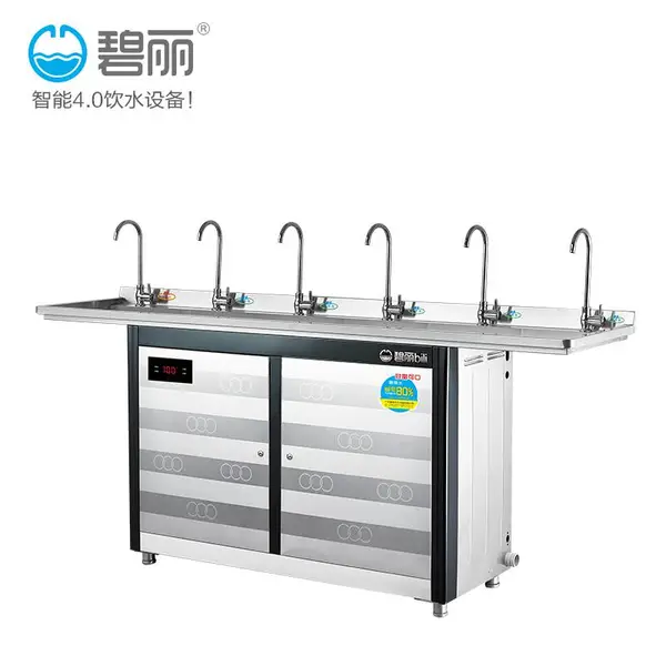 洛阳开水器厂家步进式智能全自动开水器碧丽河南总代理郑州电开水器
