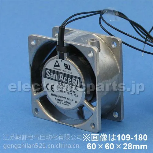 �ձ���Э�̵���DP1A-5Jȫϵ�в�Ʒ***����