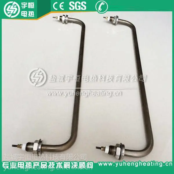 【宇恒工厂】微波箱体专用弓型加热管 异型双头加热管 高温加热管