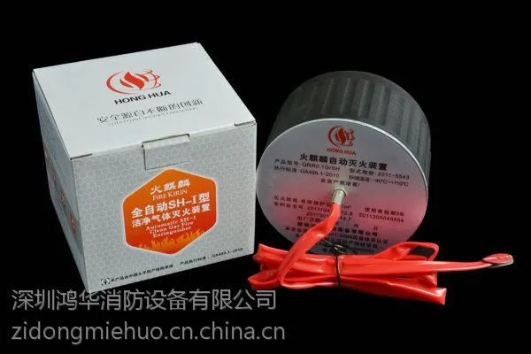 ��Ӧ78��ϸ�ɷ��Զ����װ���ڵ���ϵͳ��Ӧ��|�人�Զ����װ�ù�Ӧ��