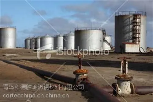 浙江油箱防锈|拖拉机油箱防锈|VpCI -326油箱防锈|科德胜地防锈材料