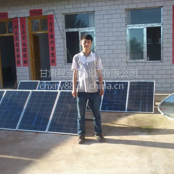 ���ݳ̺ƹ�Ӧ1000w̫���ܷ���ϵͳ̫���ܷ��������