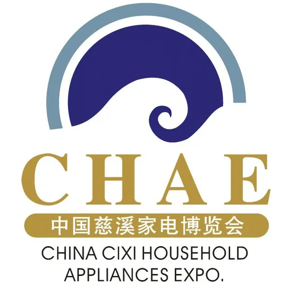 2017第13届中国慈溪家电博览会