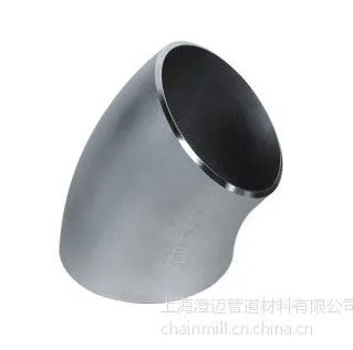 供应45°弯头