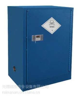 供应福建全钢危险化学品储存柜