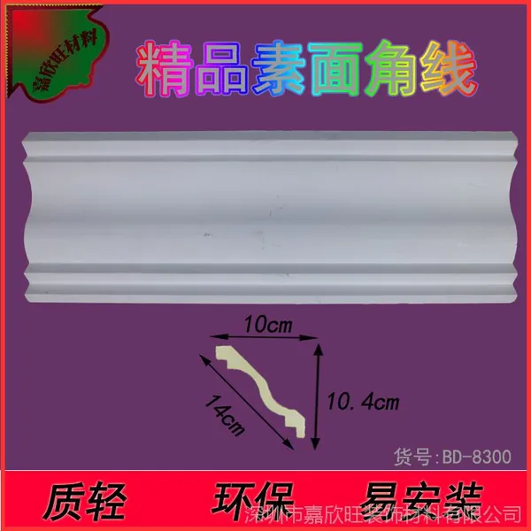欧式室内素面装饰线板PU装饰线板生产厂家 聚氨酯藏式装饰软线板