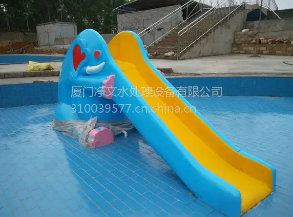 ***��Ӧ������ͯϷˮ��ˮ���ݣ���ͯ������