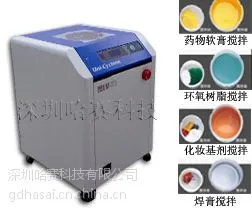 哈賽/HASAI化妝品攪拌脫泡機um113