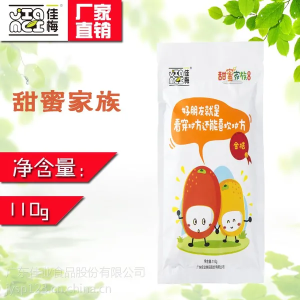 ��÷���ۼ�����110g*2�����п�θ��ʳ�ز�ʳƷ�����Ӽ��۽�����