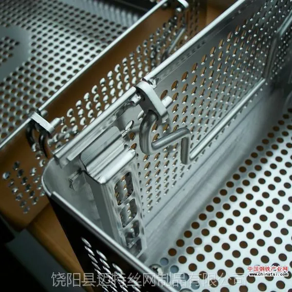 迈特丝网304不锈钢网零件筐 网篮|收纳篮|物料筐|清洗灭菌筐350*250*70