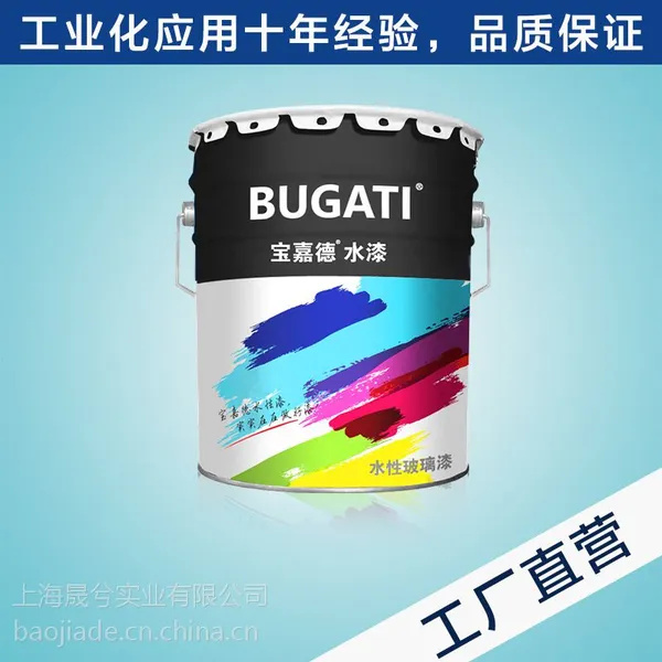 宝嘉德水漆 B2-658水性金属防锈底漆 铁红中灰色水性无味防锈油漆
