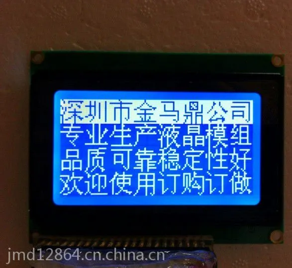 ��Ӧ12864�����ֿ�LCDҺ����ʾģ�� 12864�����ֿ�LCDҺ����ʾ��