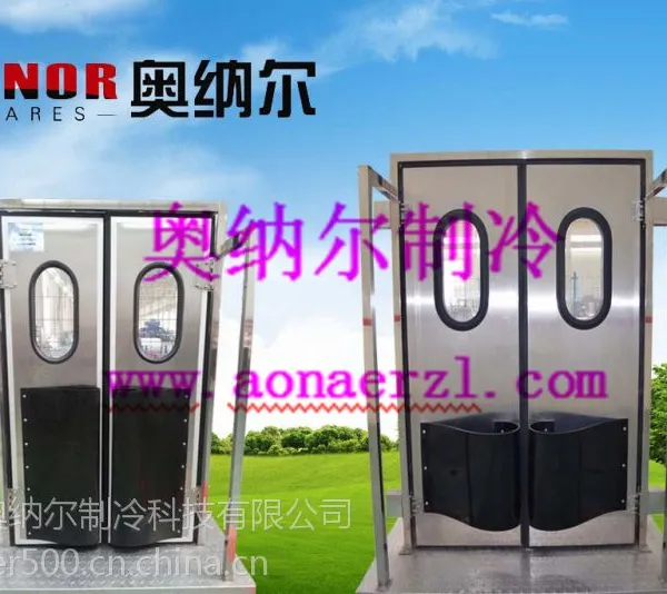 ��Ӧ���ɷ�ײ�š�������-��������Ų��Ұ��ɶ�����