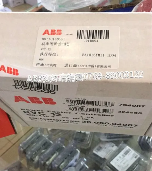 �¹������޹�����������RVC-12 rvc12/1-5a